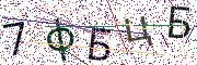 CAPTCHA на основе изображений